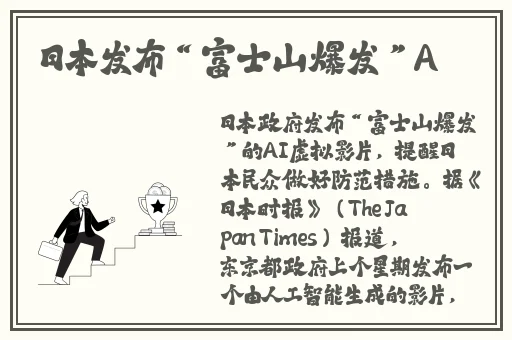 中国windows野外派对